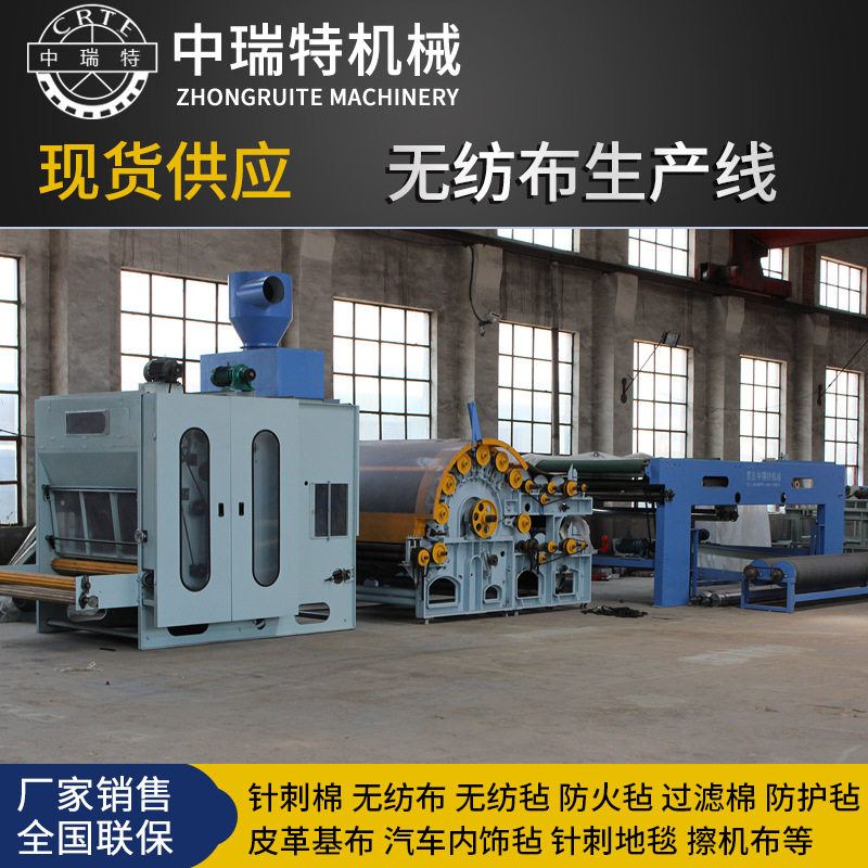百洁布生产线椰壳纤维床垫生产线口罩热风棉生产线土工布成套设备