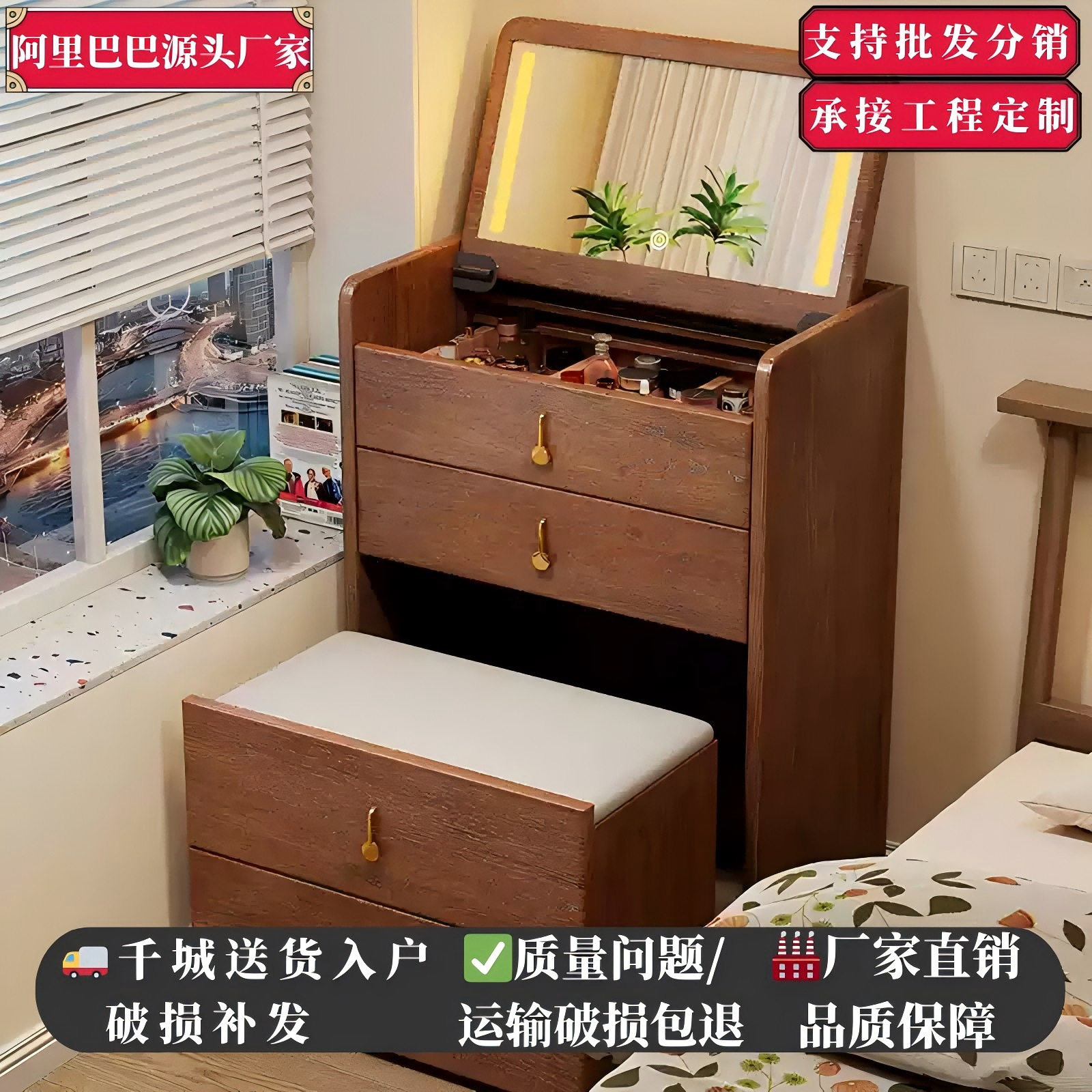实木梳妆台斗柜一体翻盖镜收纳