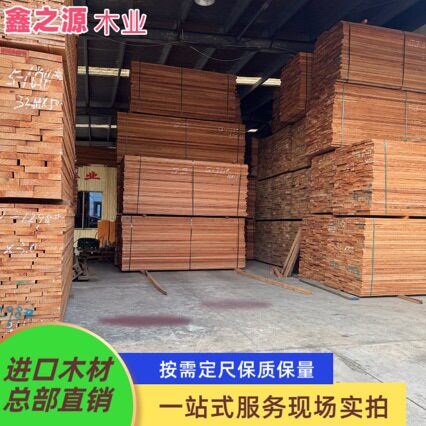 厂家直销红花梨黄花梨沙比利高档家具材短料长料规格齐全厂家直发