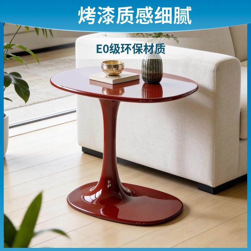 小茶几简约轻奢红色设计师烤漆客厅沙发边几丁字北欧艺术网红角几