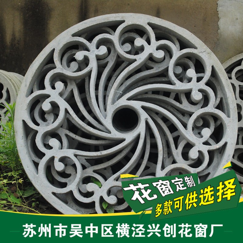 水泥围墙花窗 水泥仿古空气窗漏窗 规格齐全花窗围墙花窗透景窗