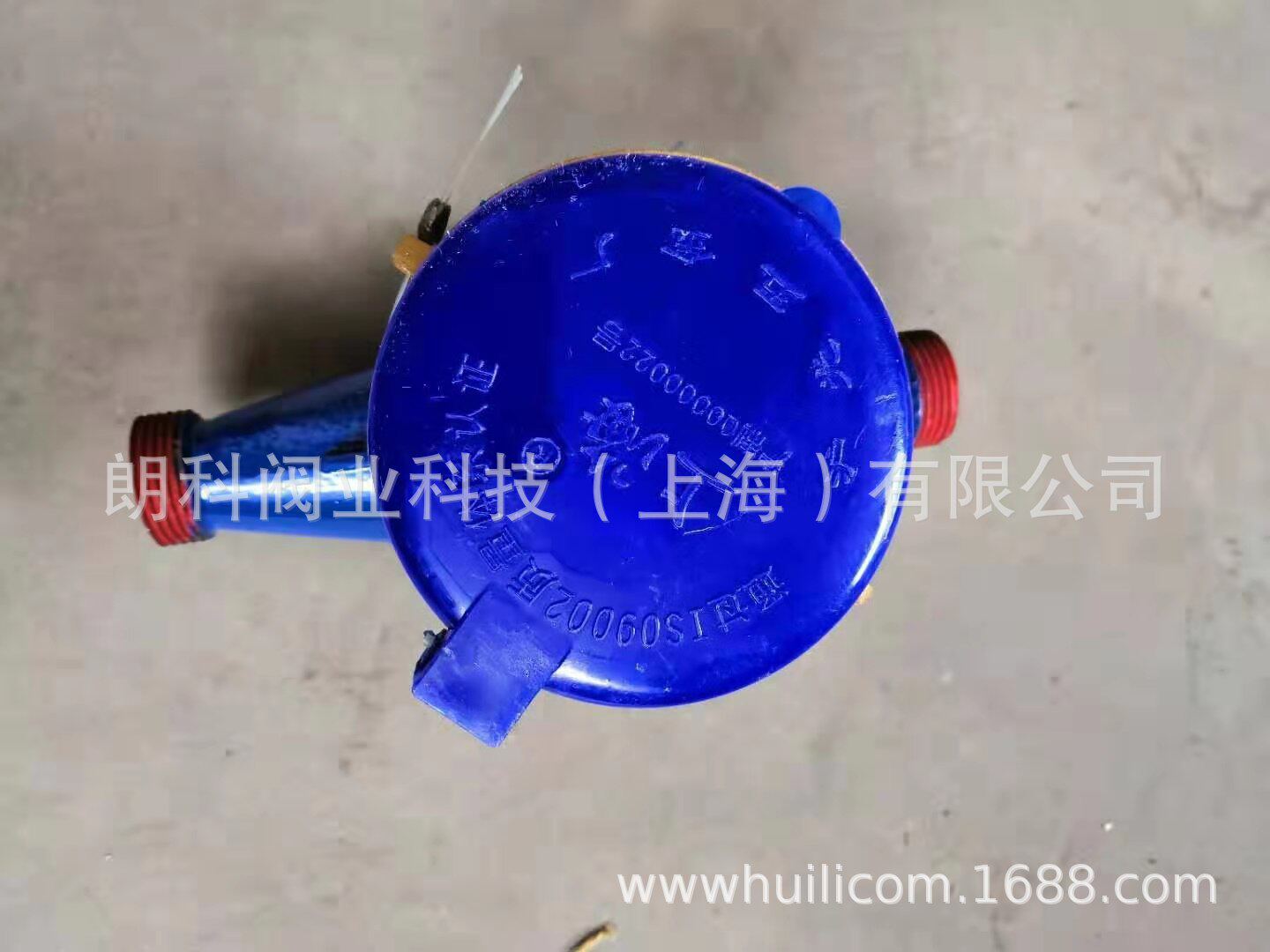 上海沪光五金厂沪光牌干式水表丝扣干式冷水表LXSGDN15-DN25