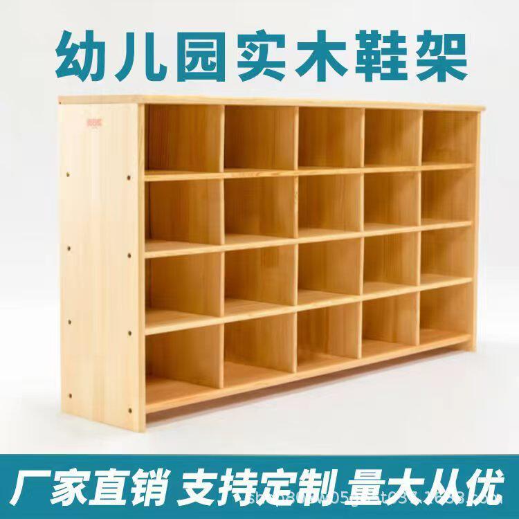 实木玄关换鞋柜二层收纳