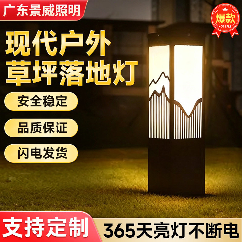 户外防水草坪灯中式别墅庭院草地LED不锈钢氛围太阳能花园落地灯