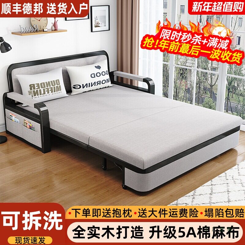 折叠沙发床两用2026新款小户型客厅阳台单人双人多功能布艺伸缩床