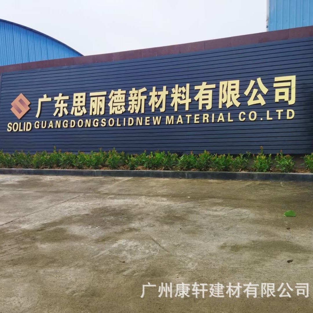 思丽德纯亚克力复合亚克力人造石材 多款颜色亚克力人造石规格板