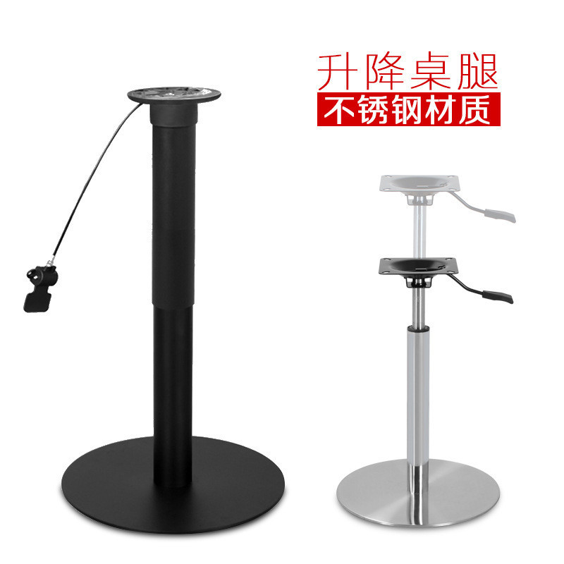 不锈钢升降圆底桌脚支架