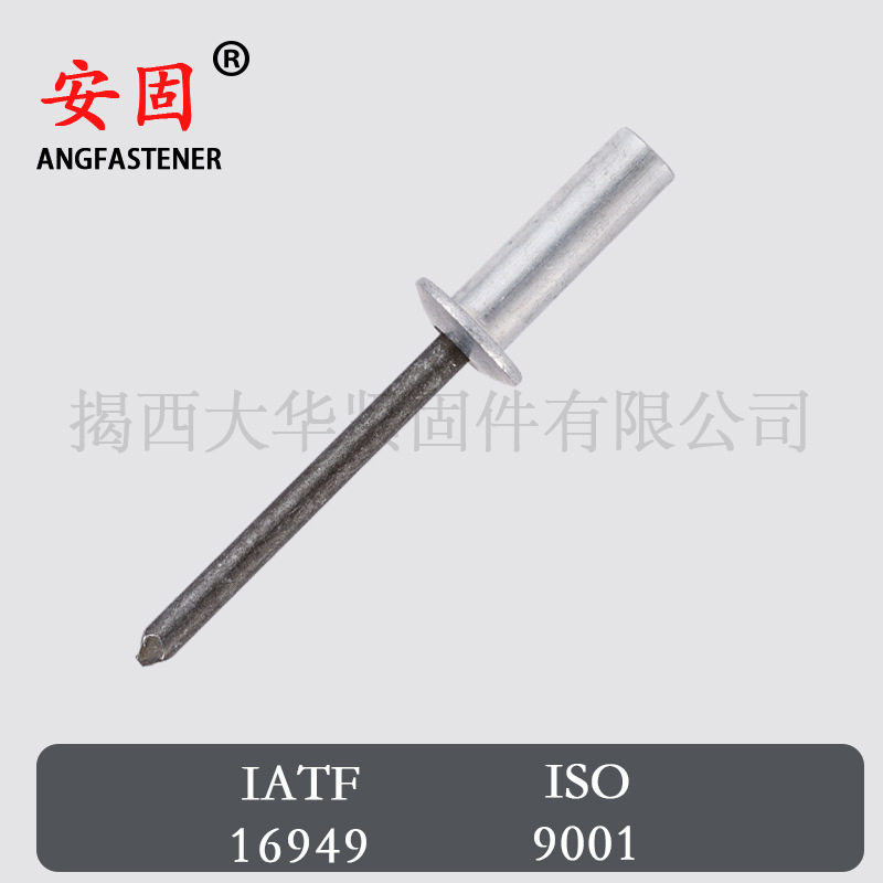 封闭型铝铁抽芯铆钉封闭型抽芯拉铆钉防水防漏拉铆钉铝铁拉钉