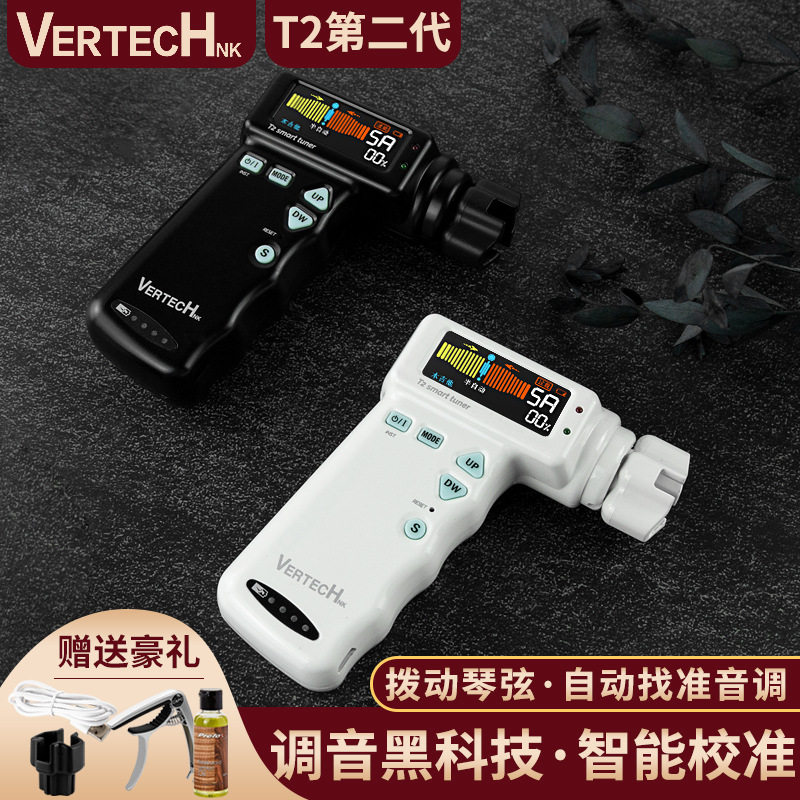 铂瑞科T2电木吉他电动卷弦器尤克里里自动上弦器智能调音器校音器