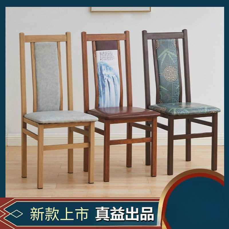 酒店餐椅新中式轻奢餐厅包厢宴会火锅高靠背商用铁艺饭店专用椅子