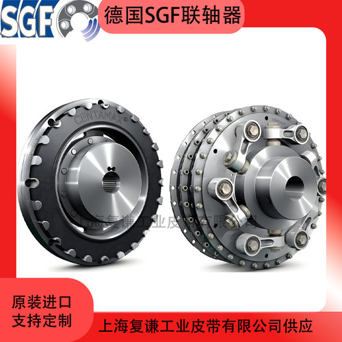 德国SGFGA000-014-Z2SGF柔性联轴器GA000-027SIT联轴器代理