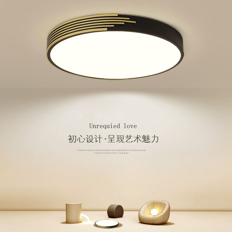 卧室灯吸顶灯超薄led圆形家用北欧新款后现代简约ins客厅书房顶灯