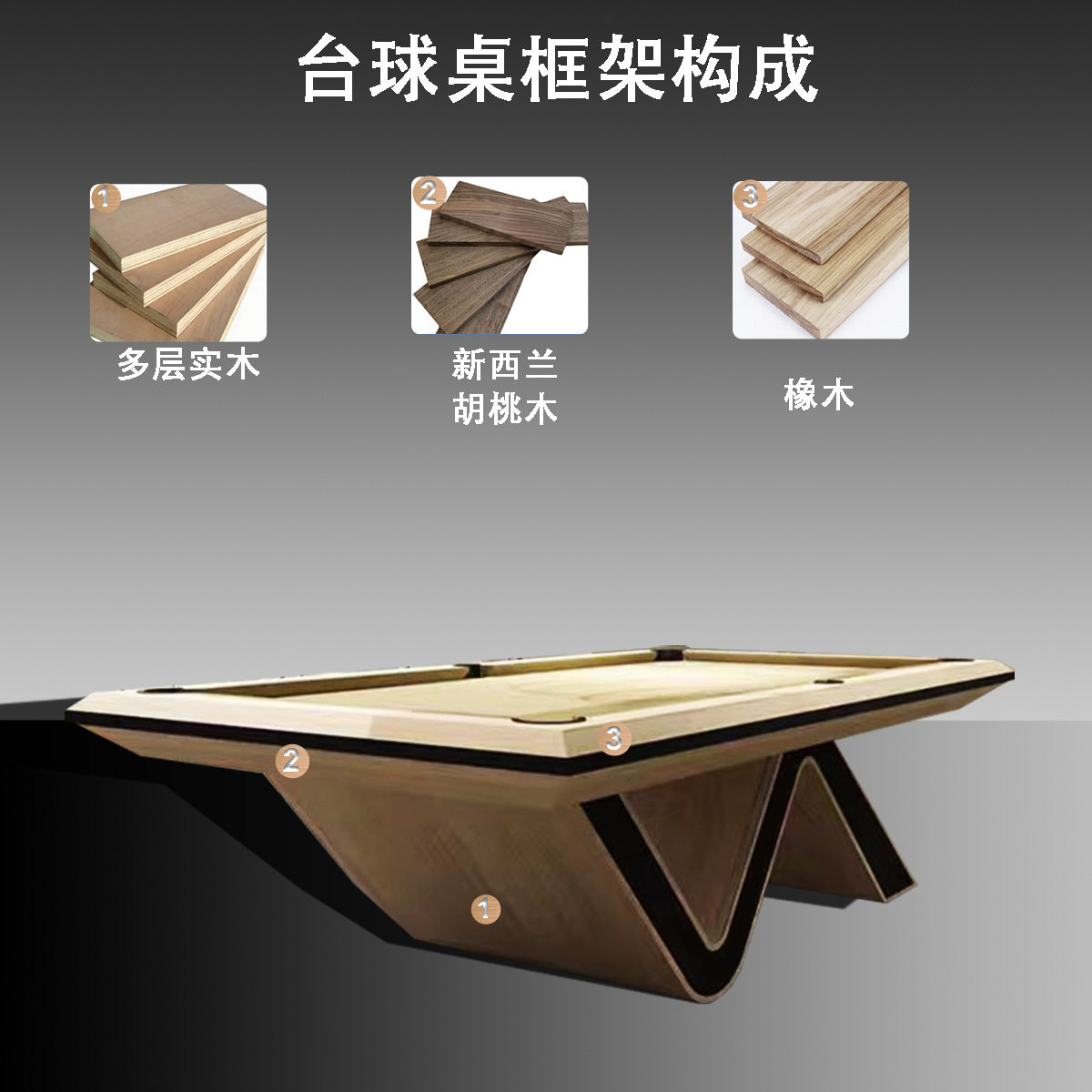 私人高端定制别墅家庭娱乐台球桌成人标准九尺台球桌可定制尺寸