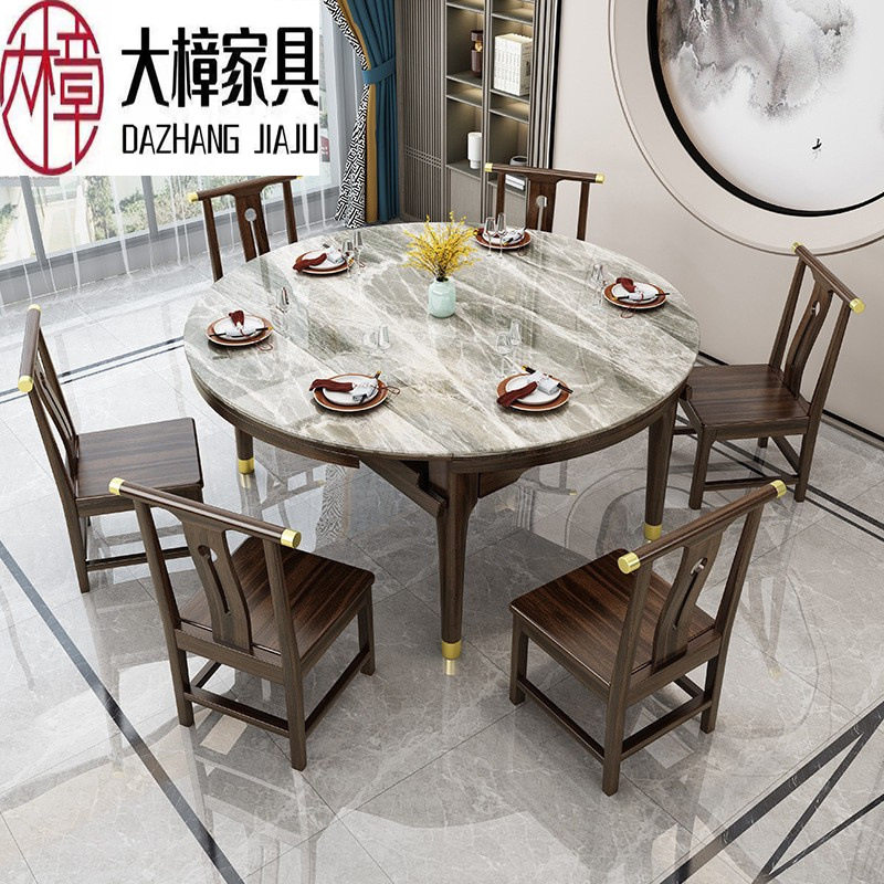 乌金木新中式实木岩板餐桌椅组合伸缩方圆两用餐桌家用可变圆桌