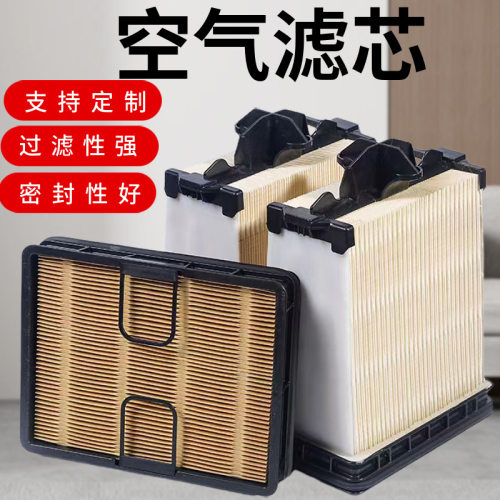 厂家直供空气滤清器AF55312等