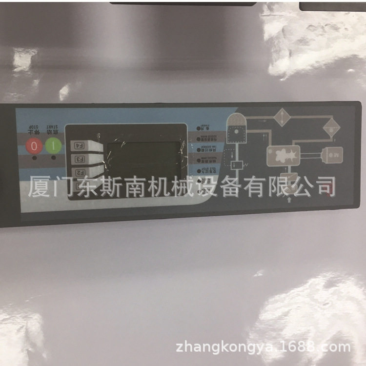 复盛螺杆空压机电脑版原装现货