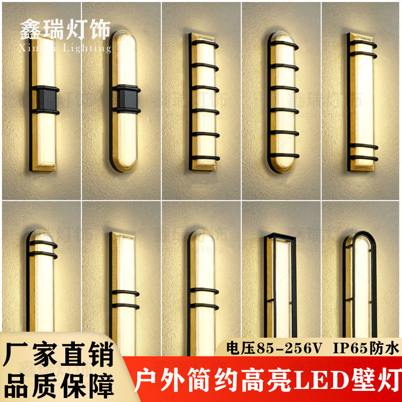 户外led壁灯防水双PC灯罩庭院走廊别墅新中式过道外墙壁室外阳台