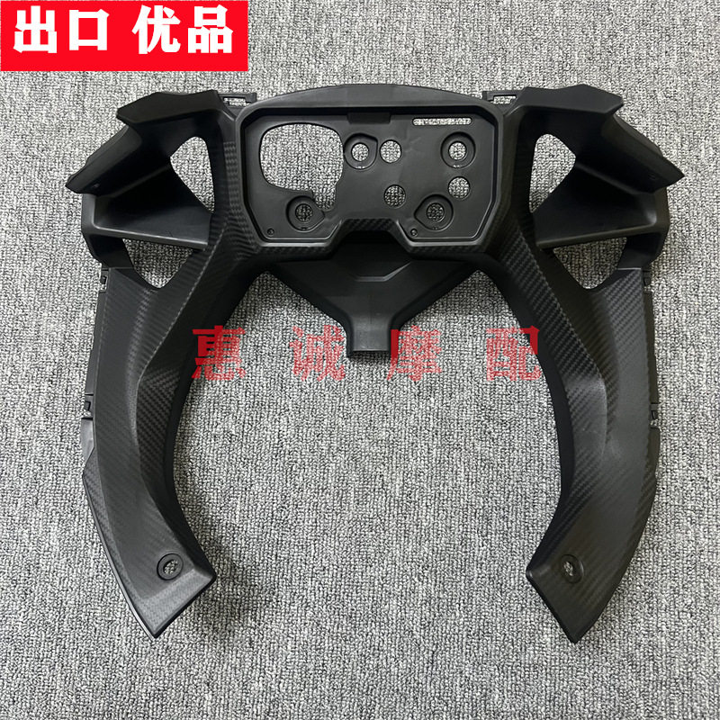 本田CBR500R/400R仪表板外壳