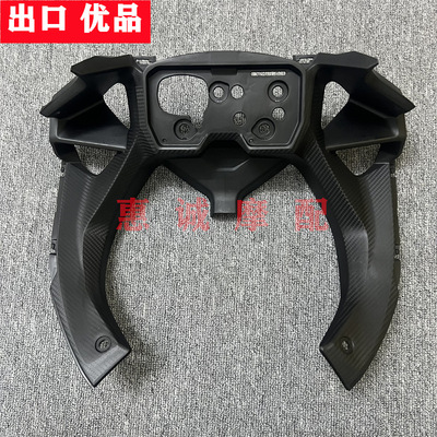 本田CBR500R/400R仪表板外壳
