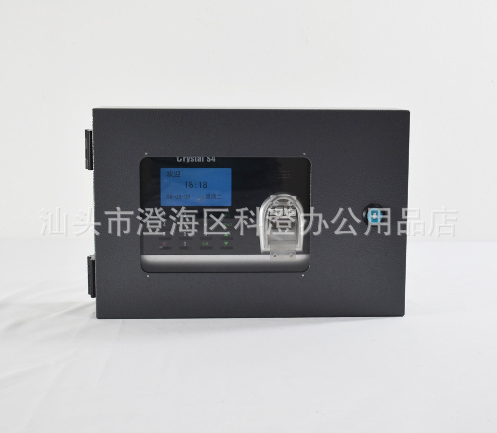 户外防雨金属盒 适用于中控智慧S4 S20指纹考勤机