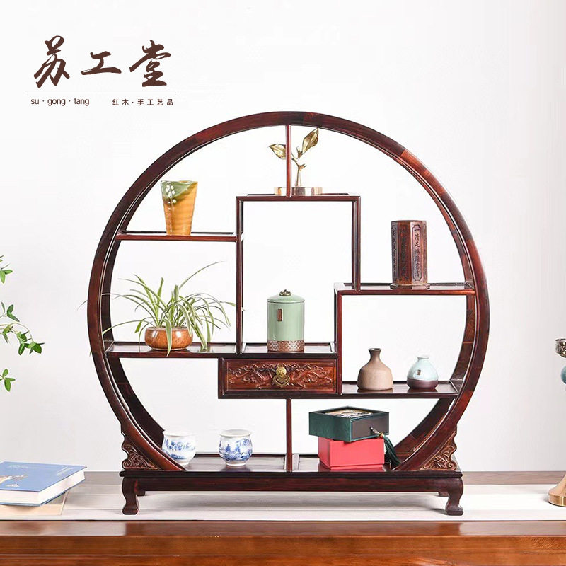 红酸枝实木中式单抽博古架