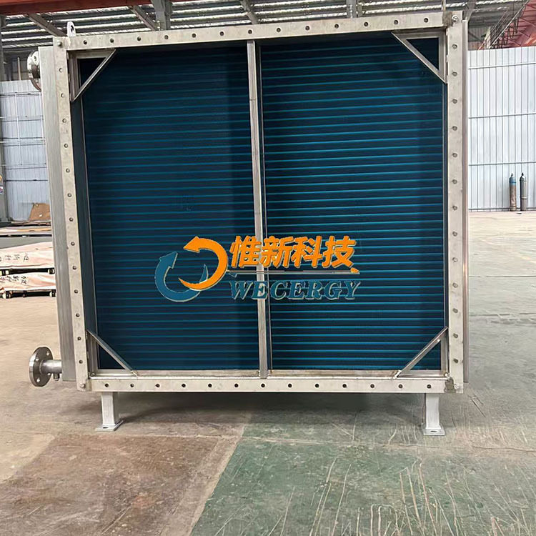 苏州惟新304不锈钢铝翅片换热器翅片管式表冷器废气冷凝器