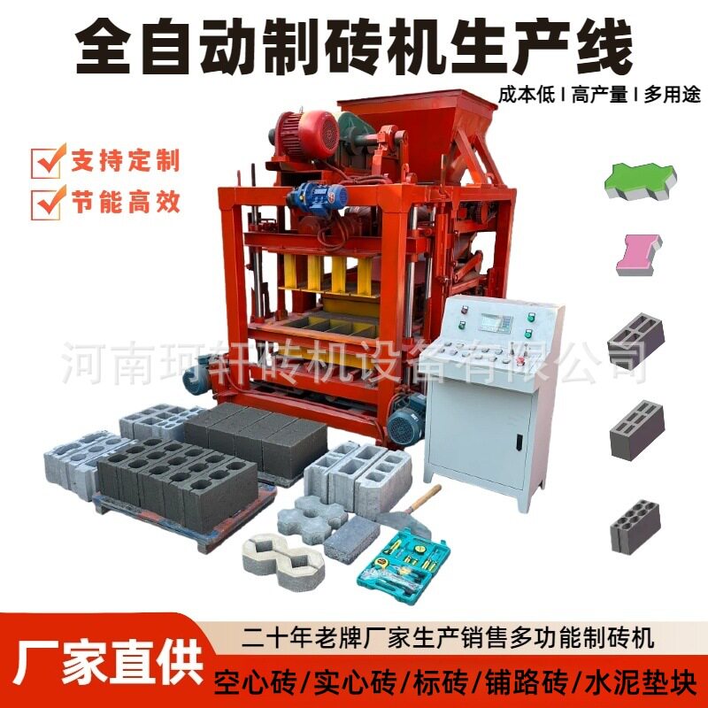 百款砖型液压式制砖机设备混凝土厂家直营全自动砌块砖机生产线