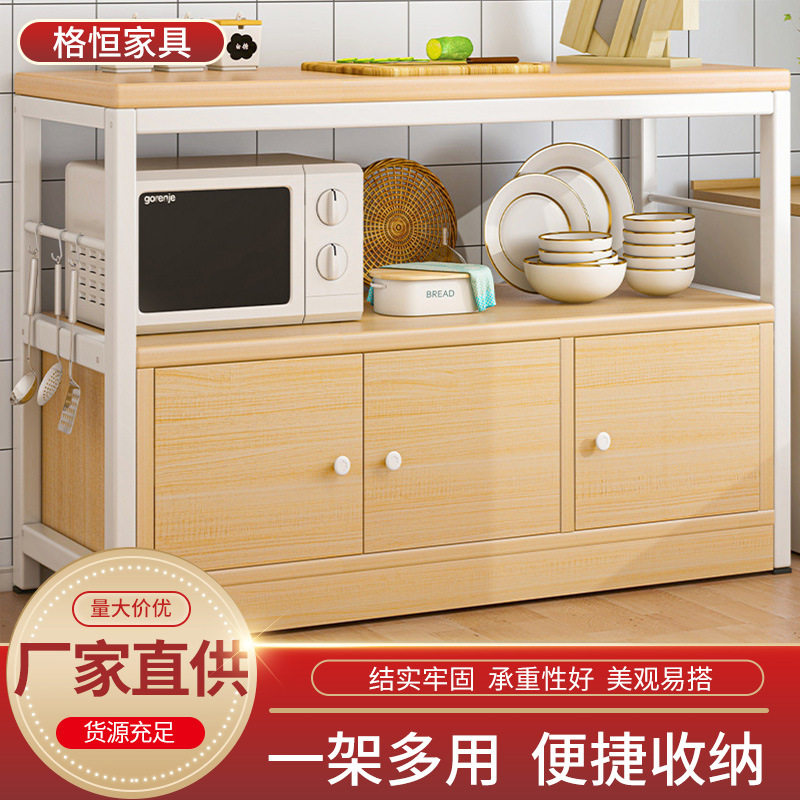 厨房置物架家用便捷储物层架家用帮手餐边柜稳固备餐台厂家批发