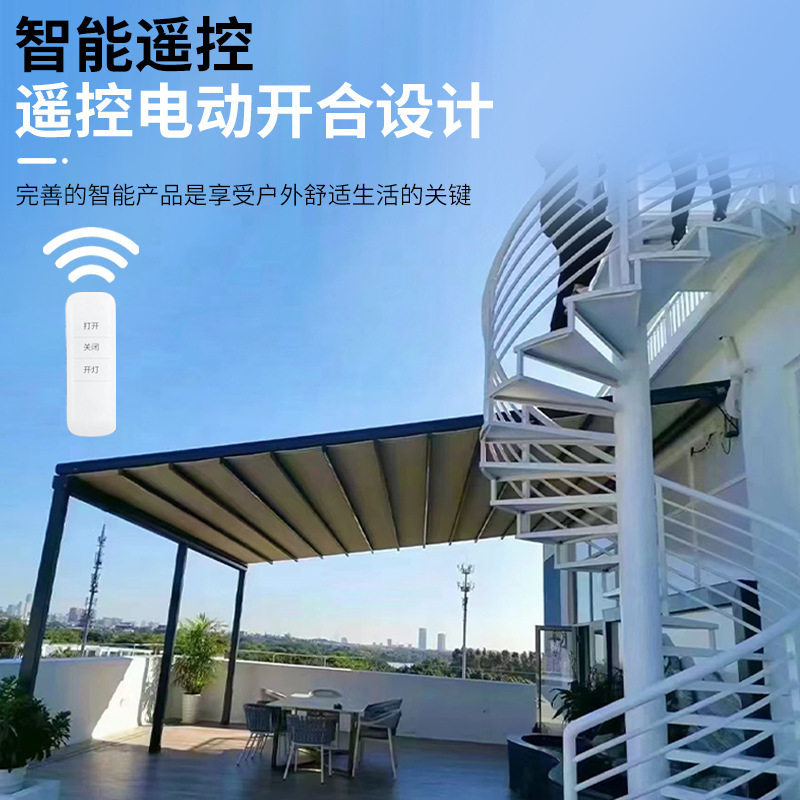 折叠防水天幕定做加工户外餐厅露天电动遮雨棚铝合金遮光防水雨棚