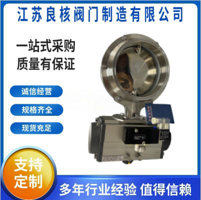 气动快装蝶阀D681X-16R 不锈钢卡箍卡盘气动蝶阀 卫生级气动阀门
