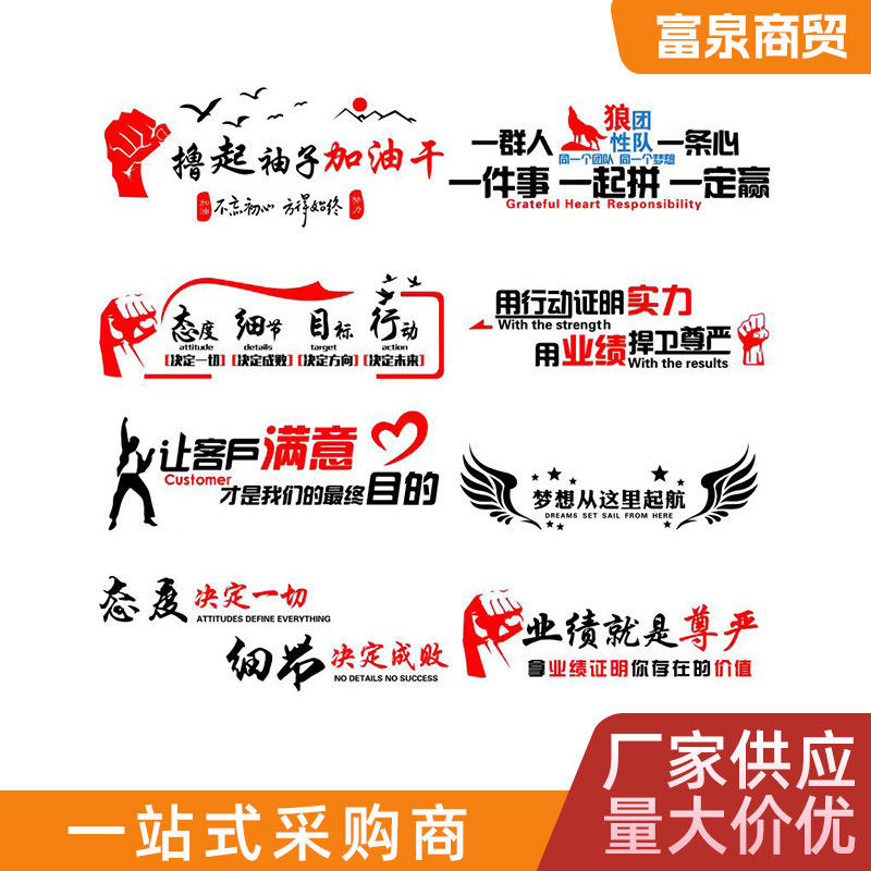 办公室墙面装饰员工风采展示墙公司团队活动剪影照片墙贴企业文化