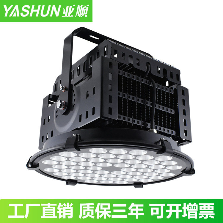 LED塔吊探照聚光灯200W-1000W