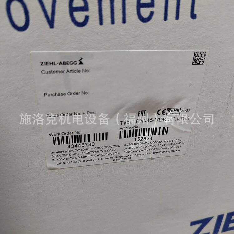 全新原装FN045-VDA.2F.V7P2德国ZIEHL-ABEGG风机