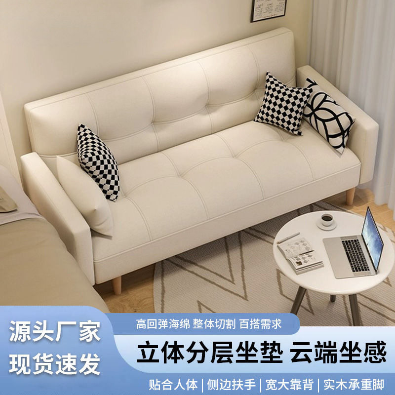 公寓沙发床小户型网红款沙发卧室女迷你出租房客厅单人布艺小沙发