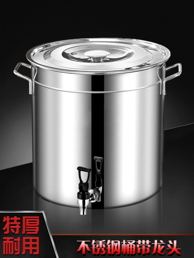 不锈钢桶水桶带龙头加厚饮水桶带盖茶水桶商用开水桶凉茶桶水龙z^