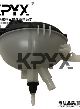 适用奔驰W204W212C218X204A207水箱副水壶膨胀水箱OE:2045000749