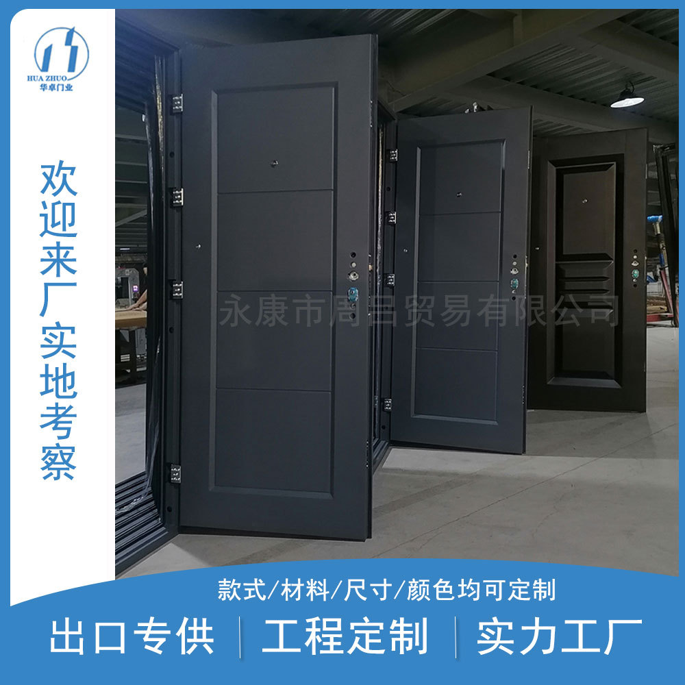 出口钢质进户防盗门墨西哥在售