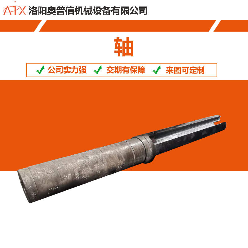 主轴维修 数控车床加工定制台阶轴 短轴 长轴 粗轴