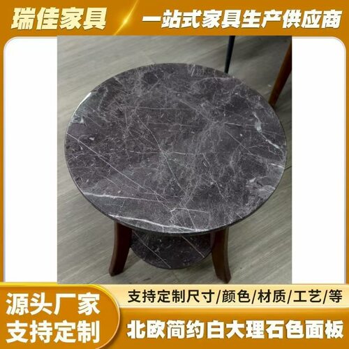 边几茶几北欧风简约仿大理石小户型客厅家用