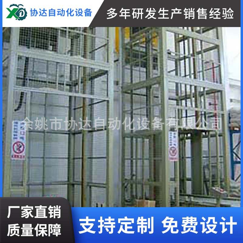 供应小型可移动卸货运输升降机电动设计安装液压固定导轨升降机