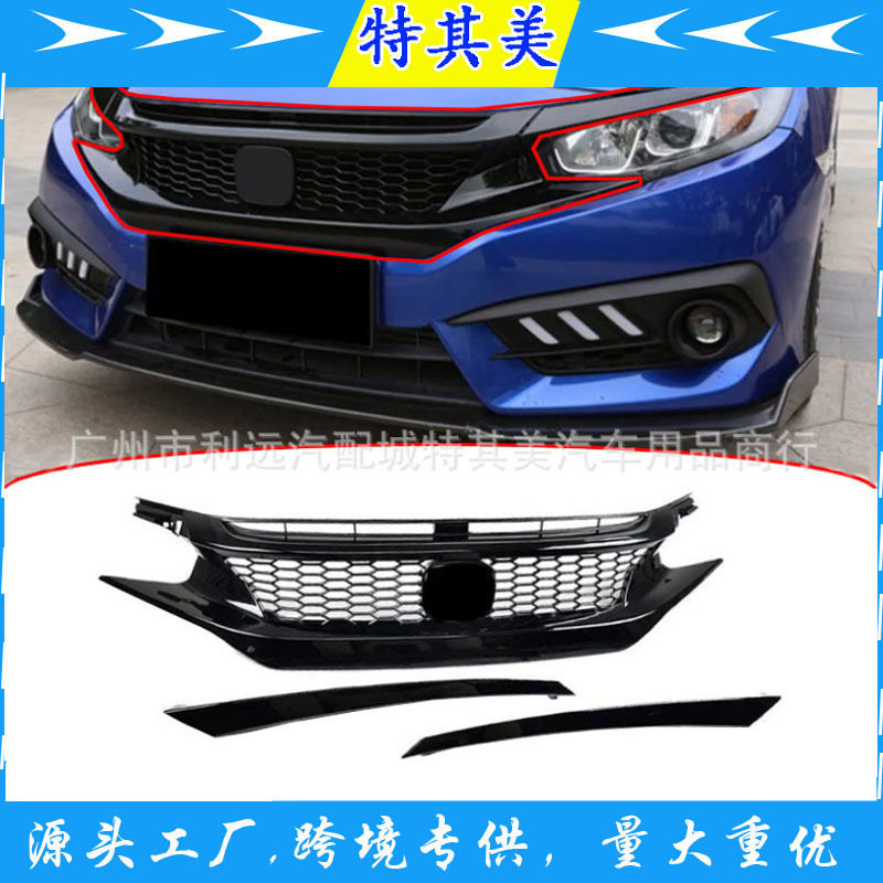 适用十代思域JDM 2019- 2021 改装窝锋中网黑武士前格栅