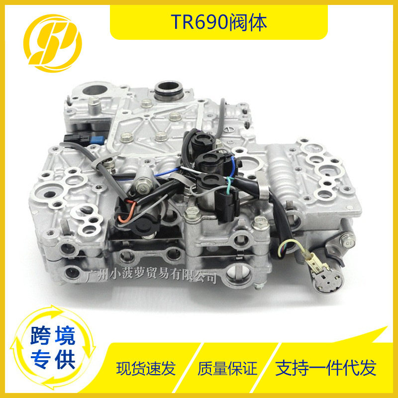 汽车零配件 适用于斯巴鲁 自动变速箱阀体 TR690波箱阀体 CVT