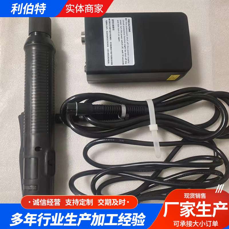 无尾螺套配套工具钢丝螺套安装工具 电动批头螺套ST丝锥