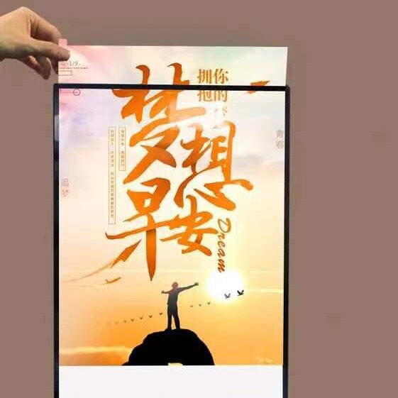 沃思凯异形不规则铝合金挂画团建签到抽画灯箱艺术室内异形挂画