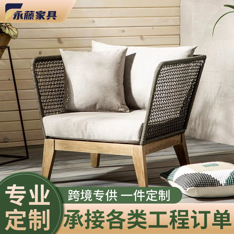 北欧户外柚木藤编转角沙发