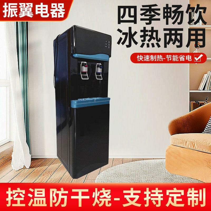 家用饮水机立式饮水机制冷温热两用立式小型办公室桶装水饮水器