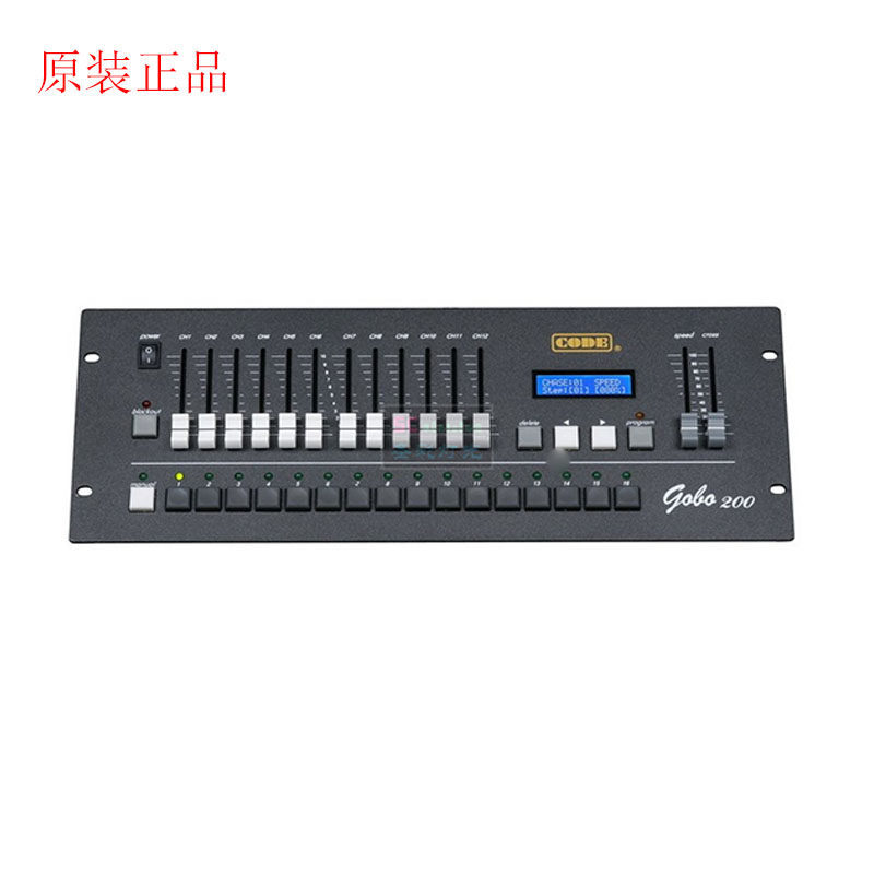 顾德DMX512/GOBO200灯控台