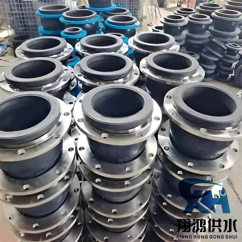 可曲挠翻边橡胶软接头KDJF端面全密封减震管道补偿器膨胀节伸缩节