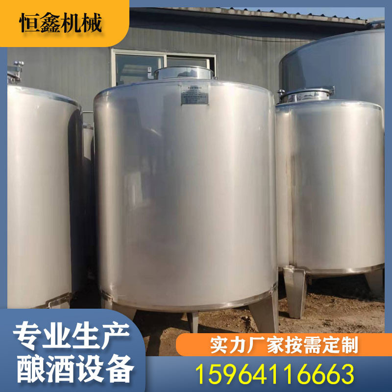 制作小型1立方储存罐 家用储水罐立式卧式带腿容器304不锈钢