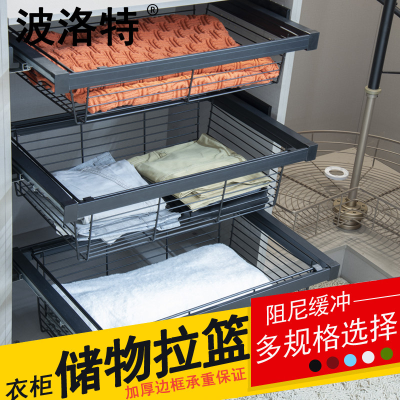 衣柜抽屉式阻尼伸缩拉篮